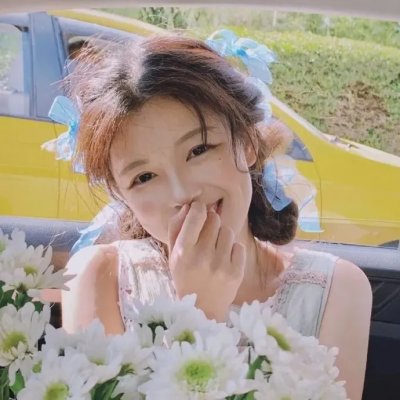 城南温室
